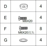 Visserie et accessoires assemblage (kit) NO NAME