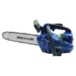 Elagueuse thermique 25 cm