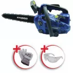 Elagueuse thermique 25 cm³ 20 cm